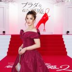 Tasya Farasya Galau Maksimal! Unggah Foto Mantan, Kode Balikan?